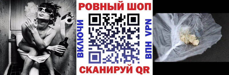 Купить наркотики сайты Курган Альфа ПВП Марихуана Меф Гашиш