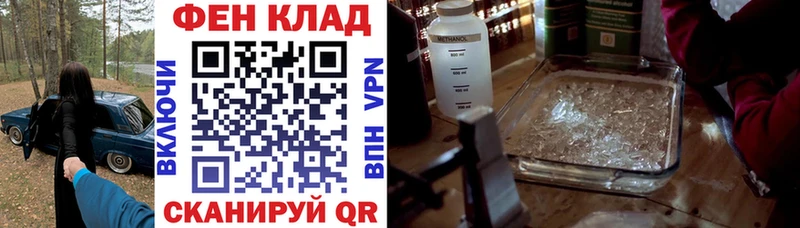 где можно купить   Курган  АМФЕТАМИН Розовый 