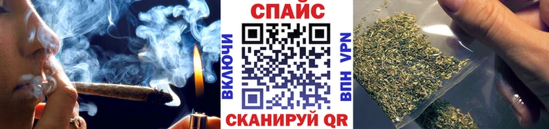 купить наркоту  Курган  БУТИРАТ вода 