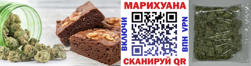Canna-Cookies марихуана  как найти   Курган 