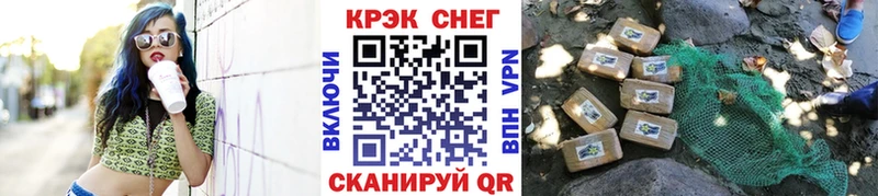 Cocaine Перу Курган