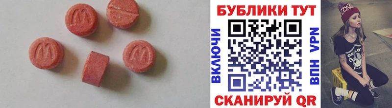 ЭКСТАЗИ Punisher  Курган 
