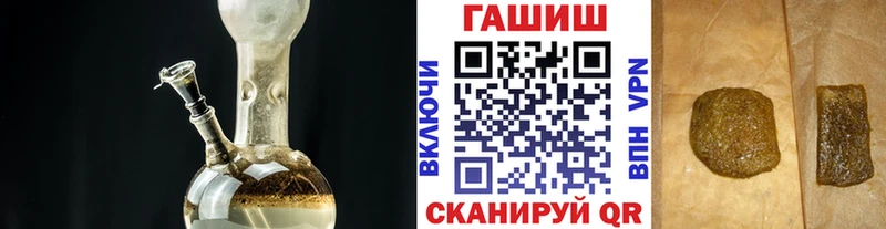 ГАШ hashish  darknet официальный сайт  Курган  продажа наркотиков 