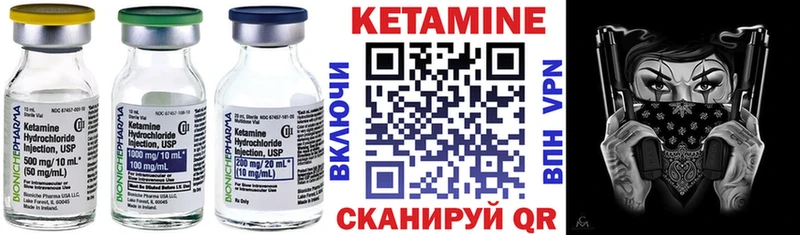 KRAKEN зеркало  Курган  КЕТАМИН VHQ 
