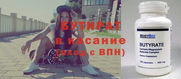 apvp Армянск