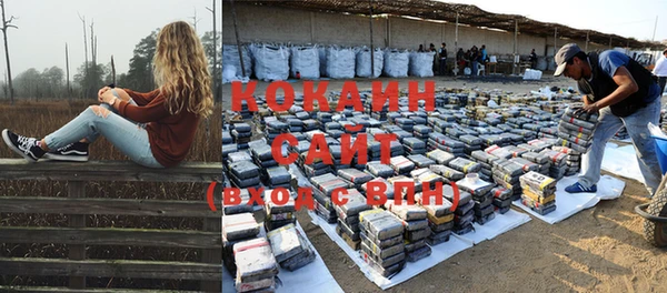 кокаин перу Аркадак
