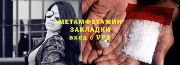 apvp Армянск