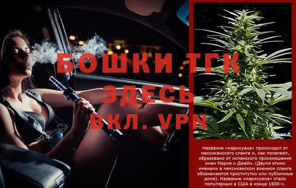 бутират Арсеньев