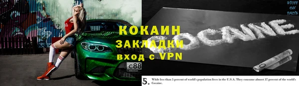 бутират Арсеньев