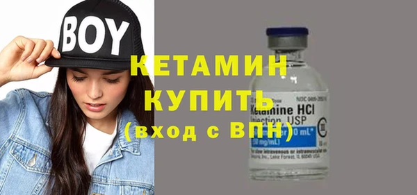бутират Арсеньев
