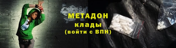 бутират Арсеньев