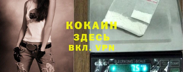 бутират Арсеньев