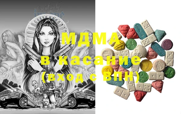 молекула духа Нея
