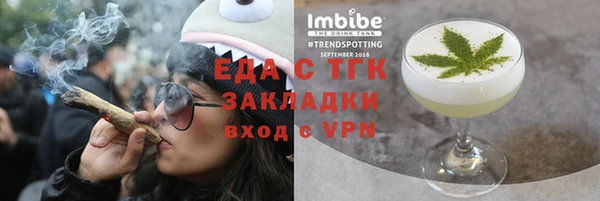 бутират Арсеньев