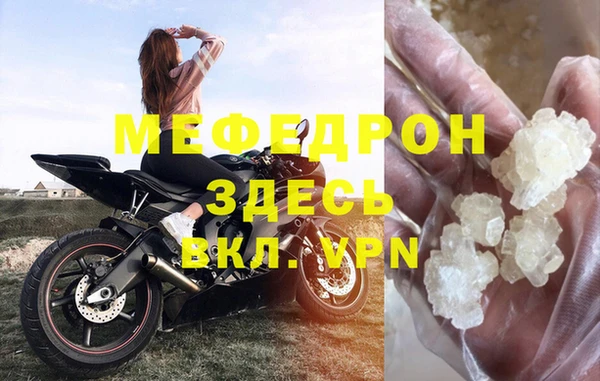 apvp Армянск