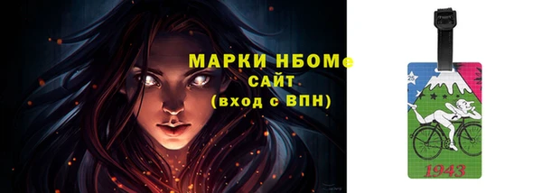 кокаин перу Аркадак