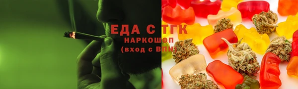 бутират Арсеньев