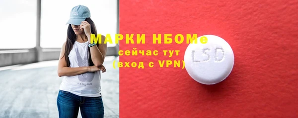 apvp Армянск