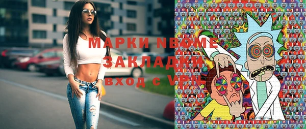 бутират Арсеньев