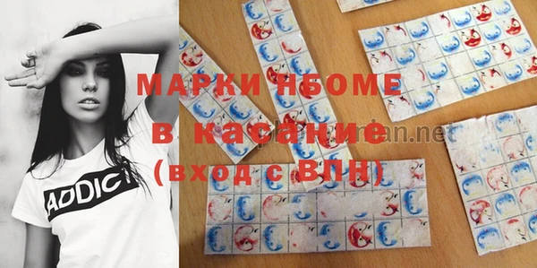 бутират Арсеньев
