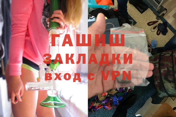 apvp Армянск