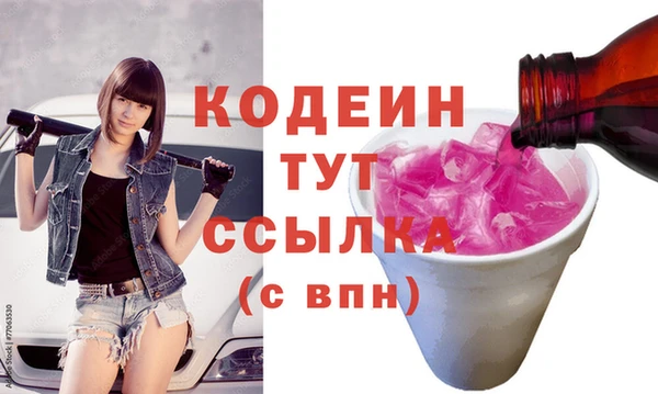 бутират Арсеньев