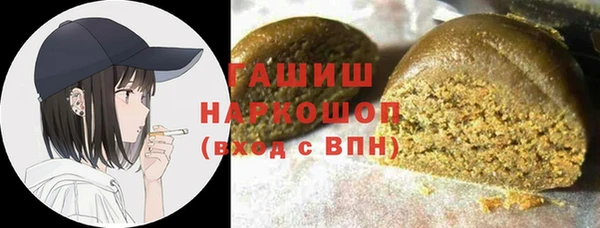 apvp Армянск