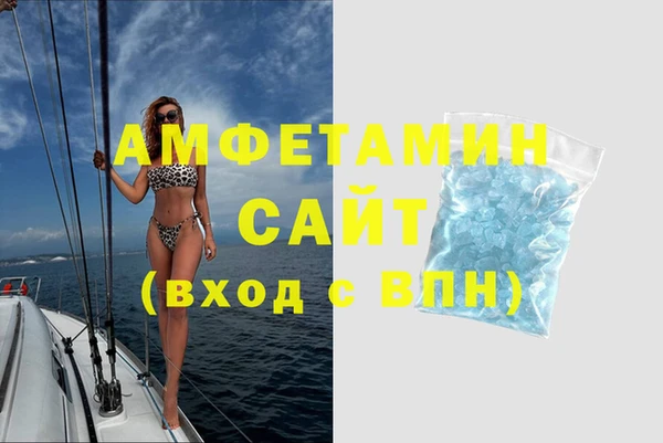 apvp Армянск