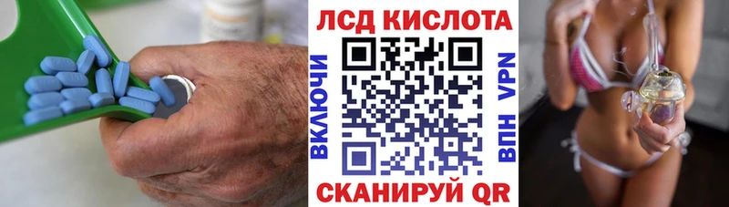 ЛСД экстази ecstasy  Курган 