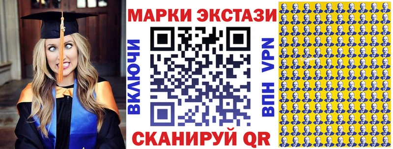Марки 25I-NBOMe 1,5мг  mega как войти  Курган 