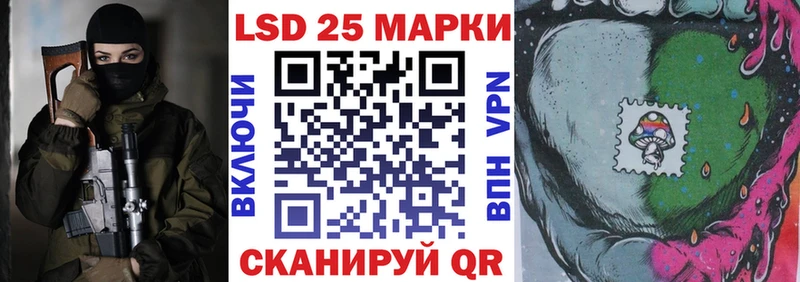 Наркотические марки 1,5мг Курган
