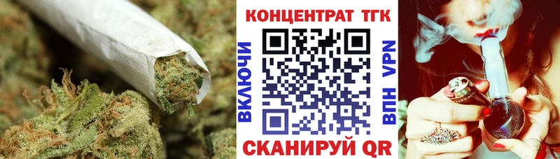 ТГК концентрат  дарнет шоп  мориарти официальный сайт  Курган 